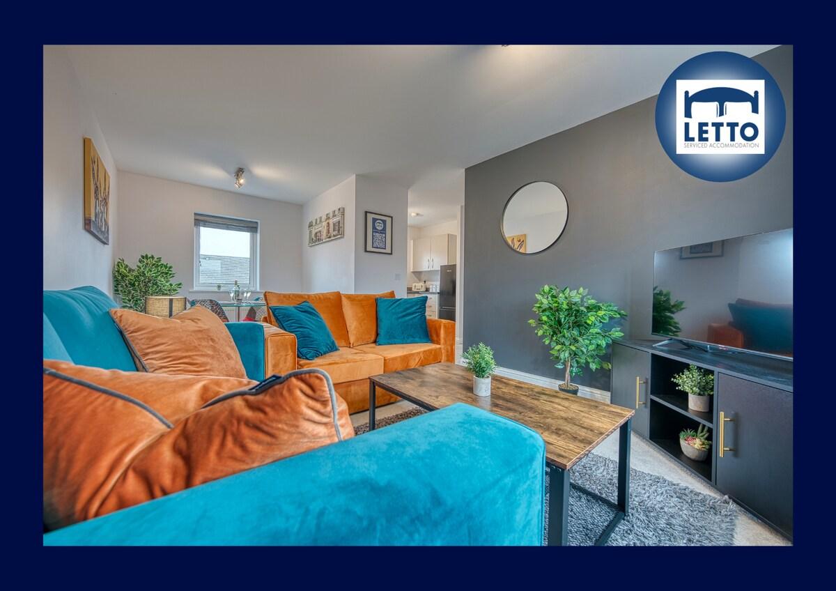 Letto - Modern House I 5 guests I Free Parking1